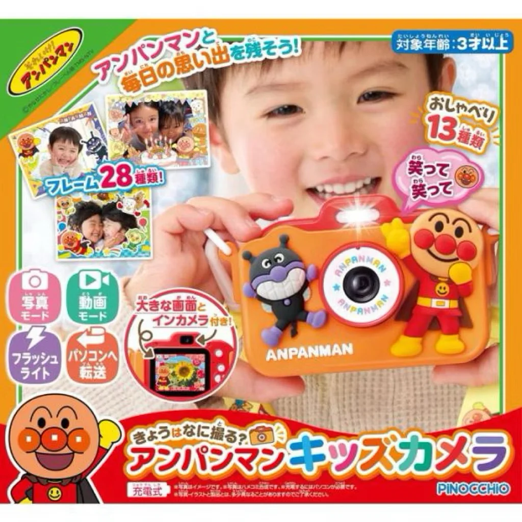 日本 ANPANMAN 麵包超人兒童相機 - 預設